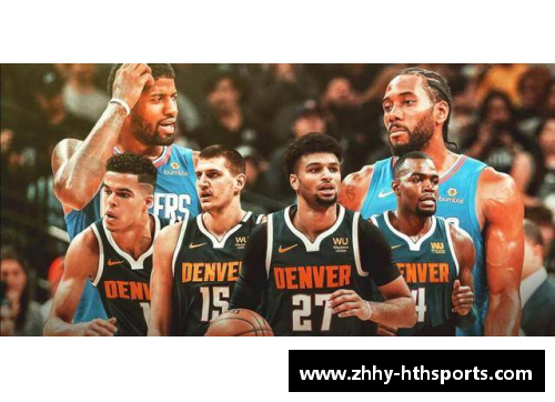 HTH华体会NBA季后赛：湖人与掘金的终极对决