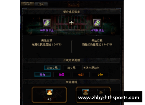 HTH华体会勇士双少状态火热，可以称霸西部吗？ - 副本