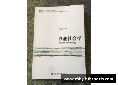 HTH华体会马尔凯农哲学与社会学思想的当代影响 - 副本
